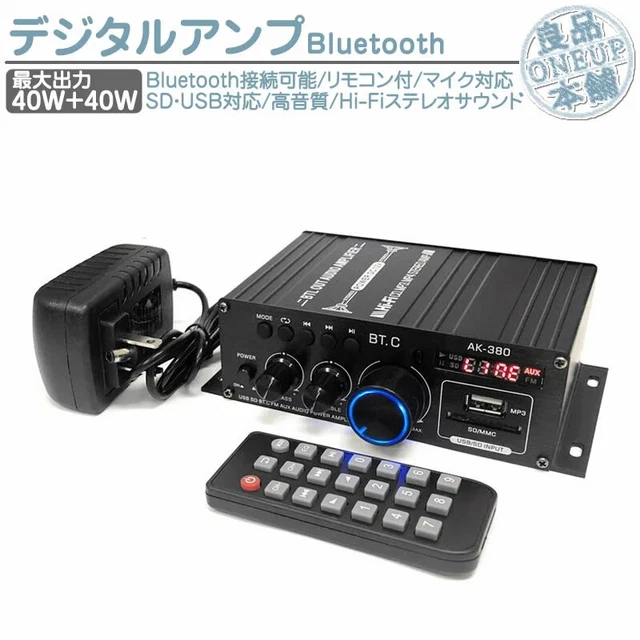 CARTE AMPLIFICATEUR DE puissance audio électrique double efficace avec