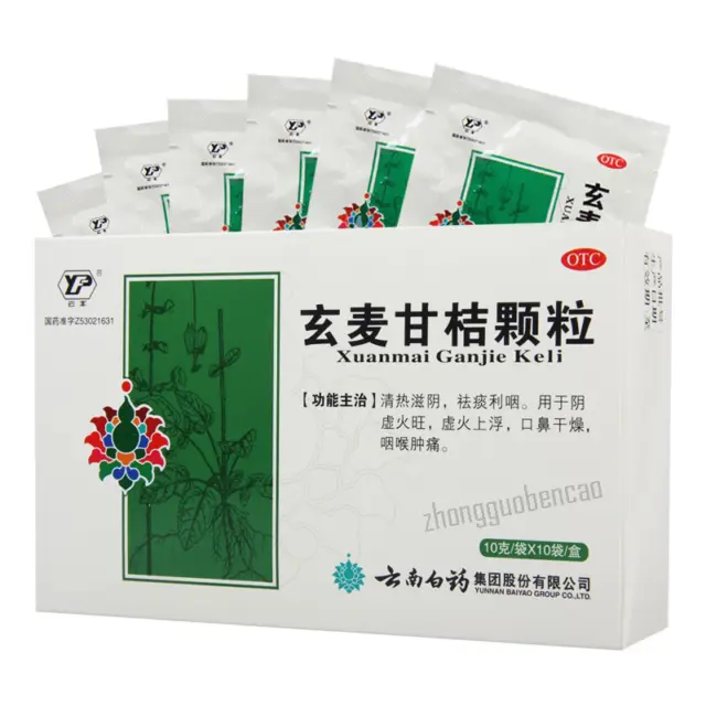 Yunfeng Xuanmai Ganjie Keli 1 caja