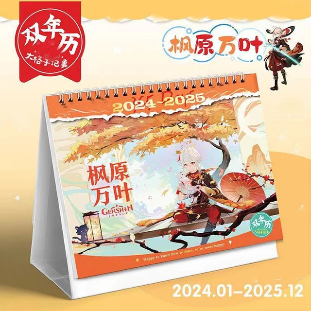 GENSHIN IMPACT KAEDEHARA Kazuha 20242025 Year Desk Calendar Decor Gift