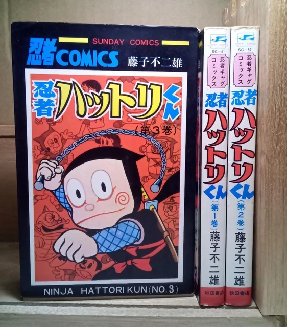 Fujiko Sakamotoページ Amazon.com: Hiroshi Fujimoto: books, biography, latest update