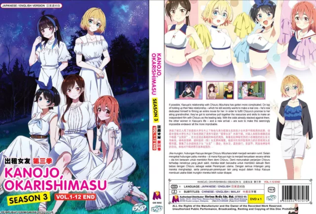 ANIME DVD~Kumichou Musume To Sewagakari(1-12End)English sub&All region+FREE  GIFT