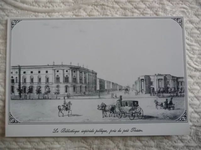 SAINT PETERSBOURG : la Bibliothéque Impériale et le petit Théatre