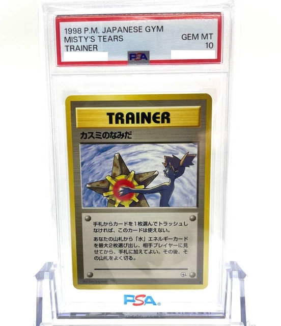 POKEMON JAPANESE BANNED Misty's Tears GYM Challenge 118 Trainer