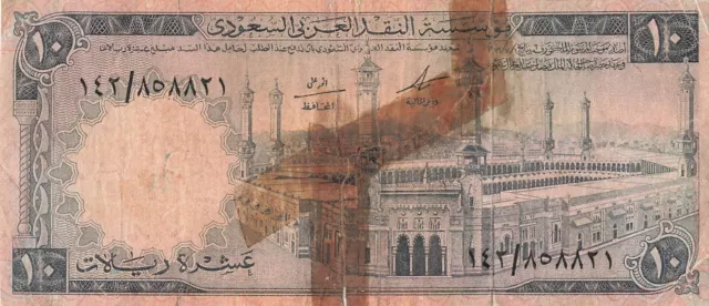 Saudi Arabia 10 Riyals 1968