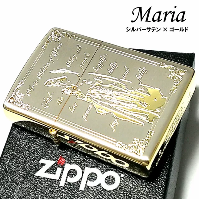 Zippo Saint Virgin Mary Silver Satin Etching Side Gold Lighter Maria Japan