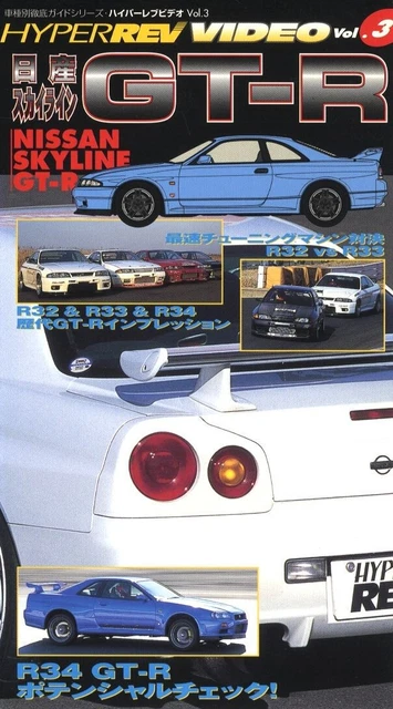 VHS] LEGEND OF Nissan Skyline GT-R R32 R33 KPGC10 KPGC110 Autech