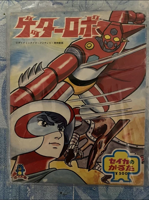 Figurine Au Choix : Ulysse 31 OU Capitaine Flam - Occasion, Vintage, Dessin Animé Années 80