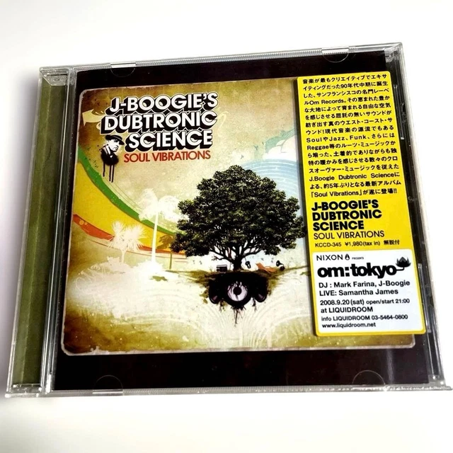 J-BOOGIE'S DUBTRONIC SCIENCE $54.19 - PicClick