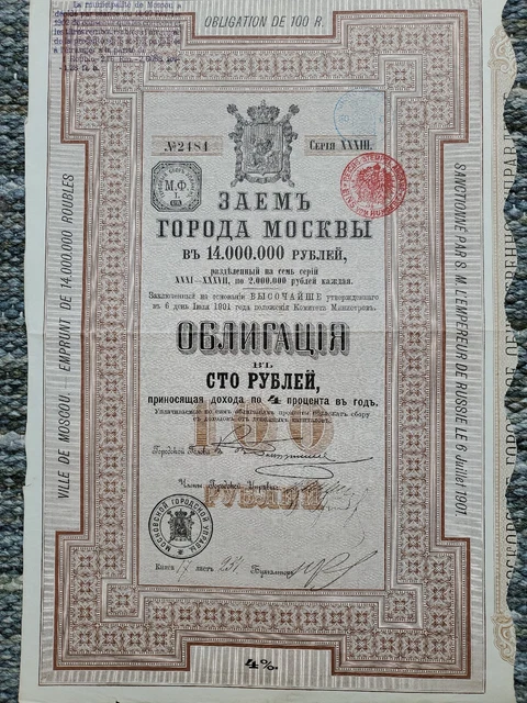 Russia - The City Of Moscow Bond Of 1901 - Xxxiii Serie - 100 Roubles - Scarce!