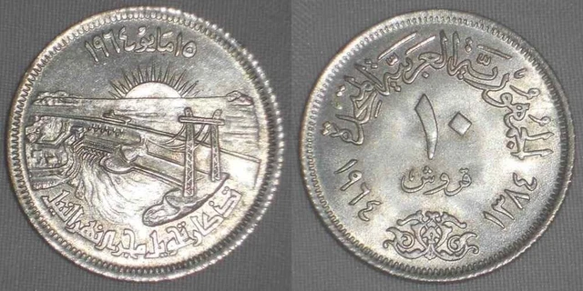 1964 Egypt 10 Piastres Silver Coin Aswan High Dam Nile Diversion Lustrous Unc.