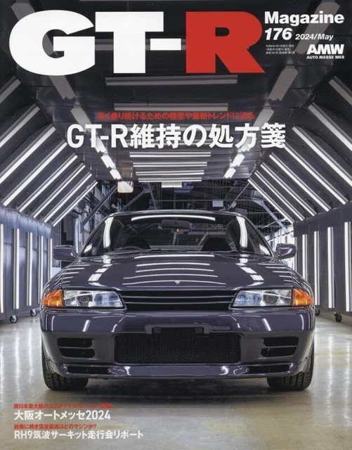 NEW GT-R MAGAZINE May 2024 NISSAN SKYLINE GT-R w/tracking# Sihpping ...