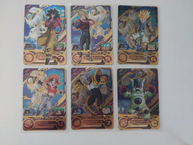 Dragon Ball Heroes card japanese CP UM9-GTCP set