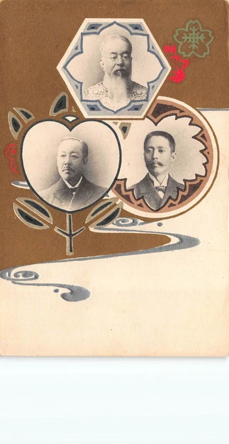 Japanese Russo War Military Army Naval Embossed Vintage Postcard (111