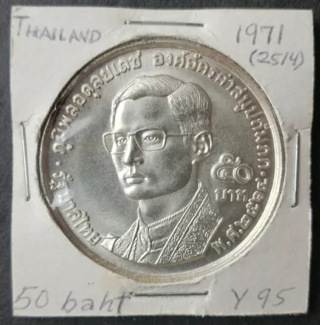 1971 Thailand 50 Baht Rama IX Silver World Fellowship of Buddhists