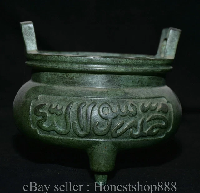 5.6" Xuande Marked Chinese Bronze Dynasty lection incense burner Censer