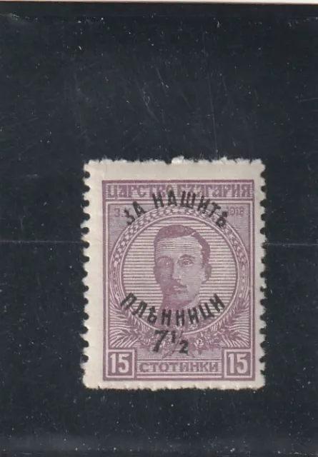 L5829 BULGARIE Timbre N° Y&T 135 de 1920 " Couronnement Boris III " Neuf**