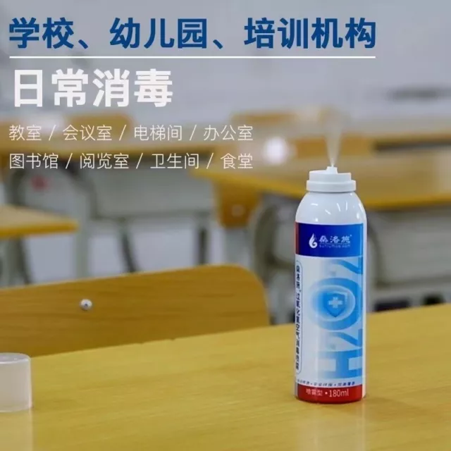 Portable Air Disinfectant Mist
