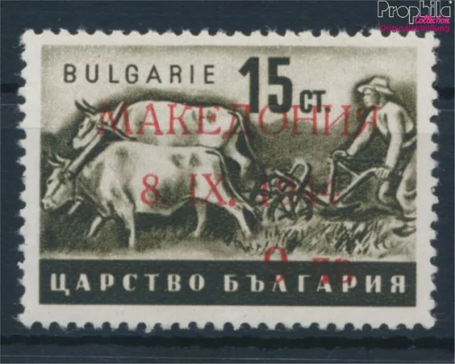 Briefmarken Makedonien (Dt.Bes.2.WK.) 1944 Mi 5II postfrisch Natur (10142194
