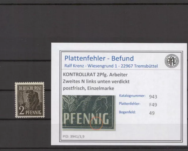 KONTROLLRAT 1947 PLATTENFEHLER Nr 943 F49 postfrisch (214441)