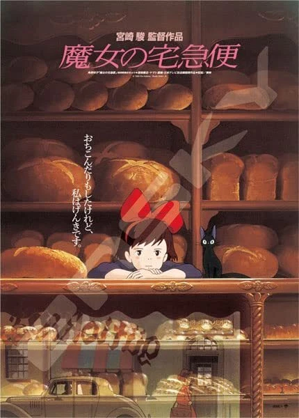 Puzzle Poster Collection Witch's Delivery Service 1000 Peace