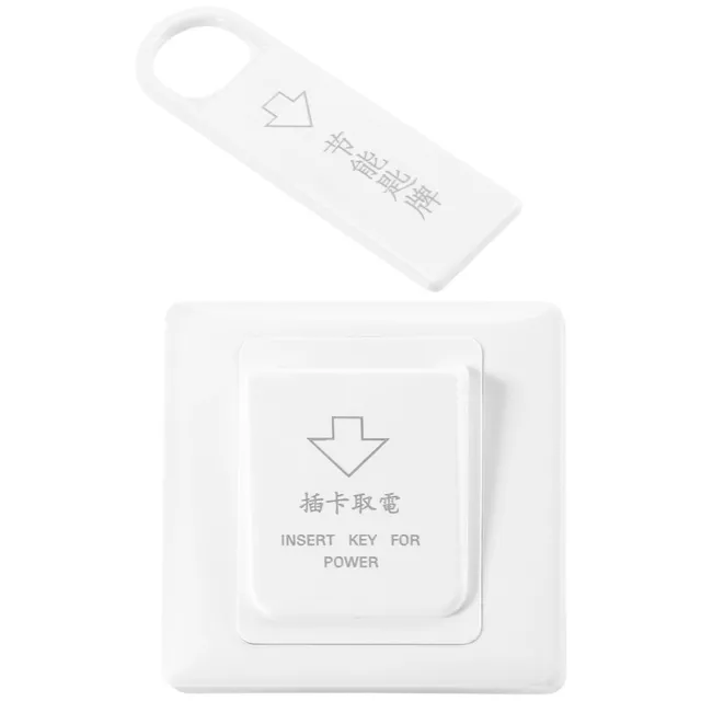 2X(High Grade Hotel Magnetic Card Switch Energy Saving Switch Insert Key7729