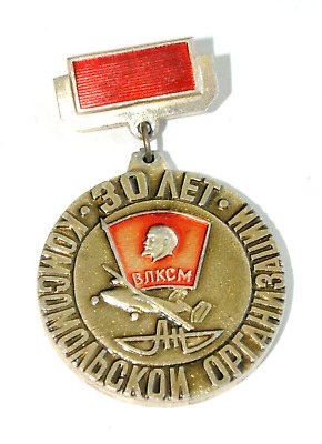 ✅ Russian Soviet Vlksm Award Lenin Red Gold Star Banner Badge Kgb Kpss Pin Medal