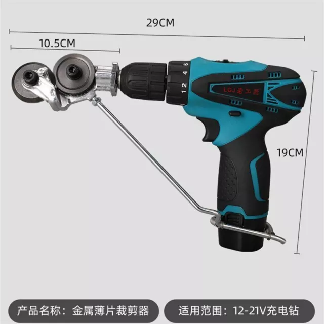 Taladro eléctrico, cortador de placa, adaptador de hoja de Metal,... 3
