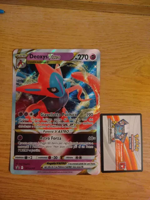 Deoxys-V-ASTRO / Deoxys-VSTAR (SWSH268/71), Busca de Cards