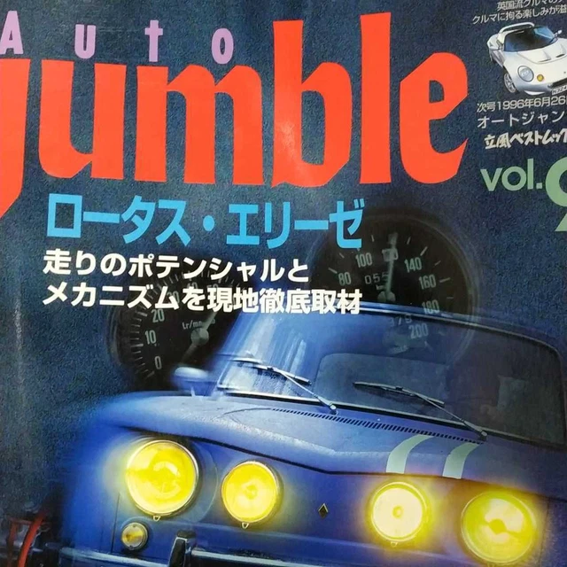 AUTO JUMBLE 9 Lotus Elise Caterham Seven Mini Alpha Alpine Porsche 3