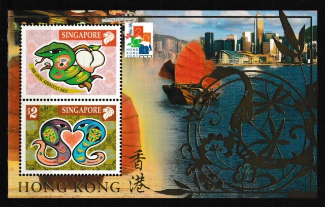 SINGAPUR SINGAPORE Bl. 78 Jahr der Schlange World Stamp Expo HONGKONG'01  **/MNH