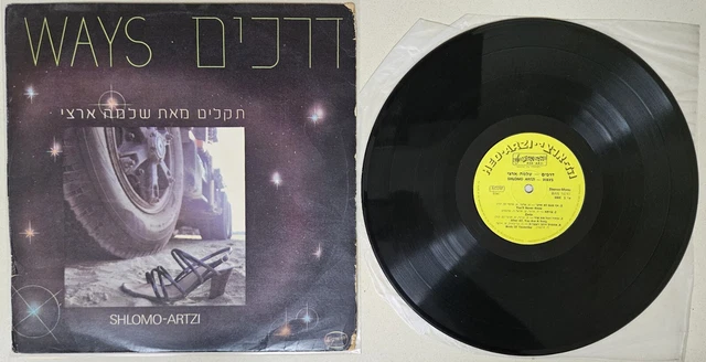 SHLOMO ARTZI WEGES ISRAELI NM + EINSATZ LP HedArzi BAN 14751 ISRAEL