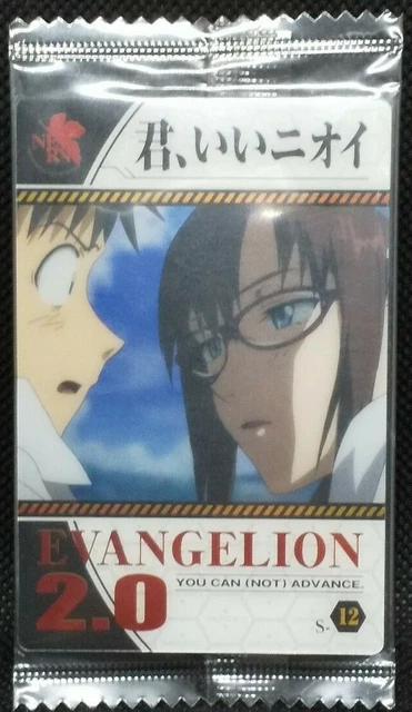 BANDAI Evangelion Mark.06 Evangelion New Theatrical Version