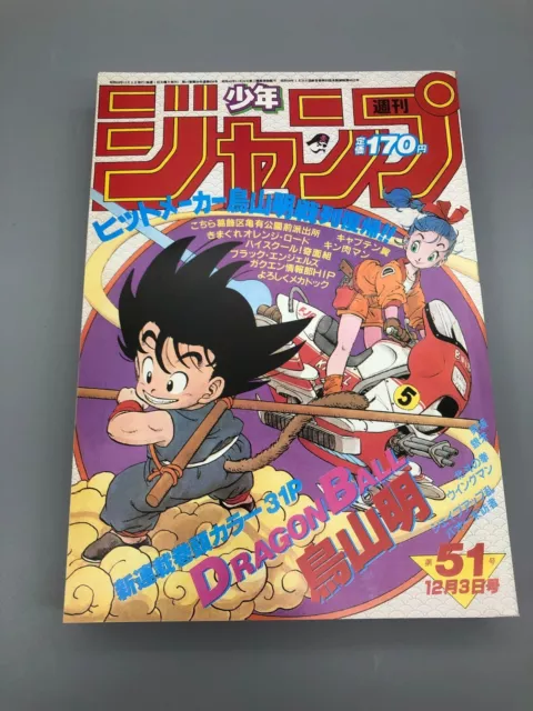 Weekly Shonen Jump 1984 No. 51 Dragon Ball Serialización 1a edición cómic raro