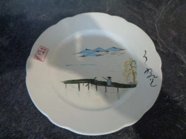 très ancienne Assiette plate en céramique signature "GL"