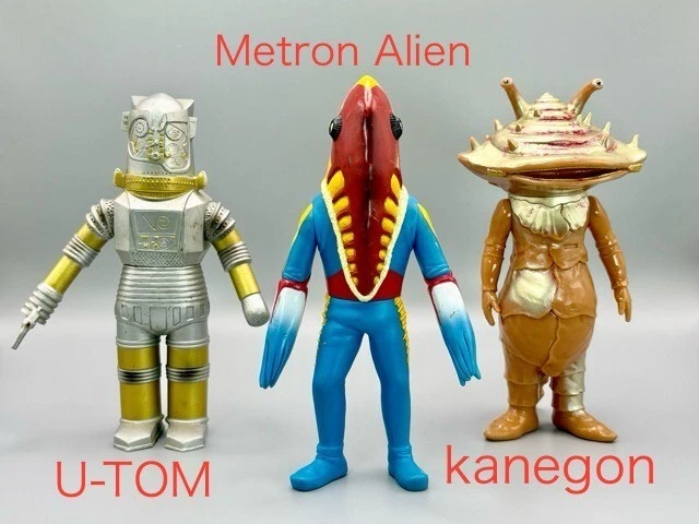 BANDAI ULTRAMAN KAIJU Monster Series 80s 90s Vintage PVC Figura de