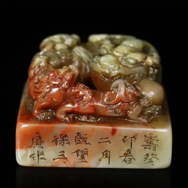 Chinese Natural Shoushan Stone Hand-carved Exquisite Son Mother Beast Seal 9903