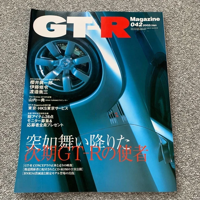 GT-R MAGAZINE NO. 42: 2002/Jan: R35 GT-R Concept Debut; BNR34 Skyline ...