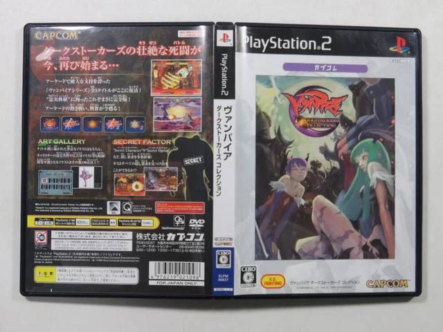 Jeu PS2 Vampire DarkStalkers Collection (CapKore) - Import Japonais - Bon état