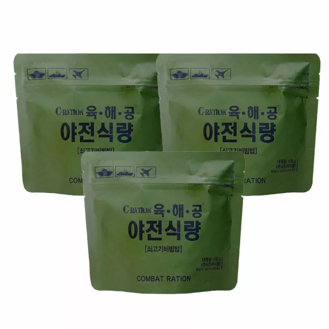 3packs Korean beef Rice Meal ready to eat military freeze dried MRE Combat food