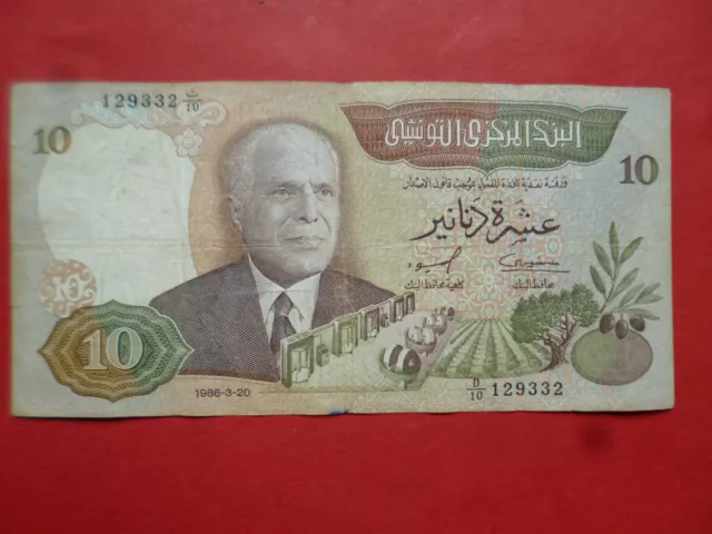 Tunisia 10 Dinars Banknote 1986