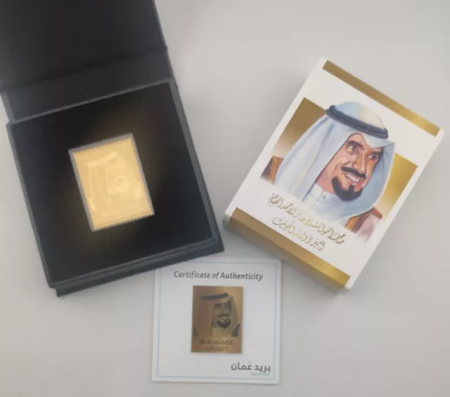 Limited Edition GCC 40th Anniversary 24 K Gold Foil Stamp (Kuwait Sheikh)