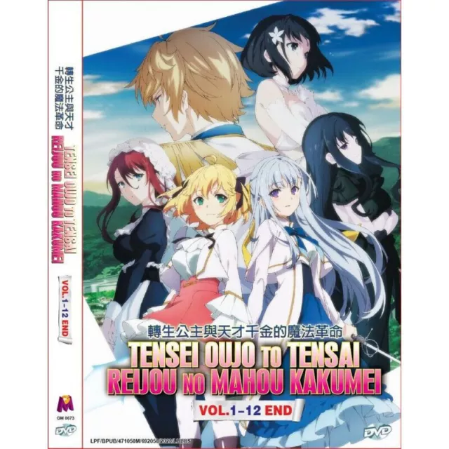 Otome Game No Hametsu Flag Shika Nai Akuyaku Reijou Vol.1-12 End Anime DVD