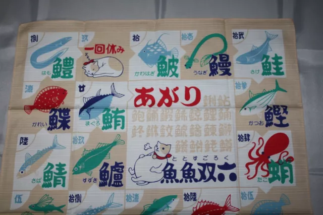 Wickeltuch Glücksbringer Furoshiki als jap. Blattspiel Toto(Fisch)Sugoroku rar 3