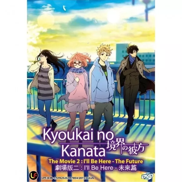 Kyoukai no Kanata TV Anime official Mook art book Akihito Hiroomi 4391635941