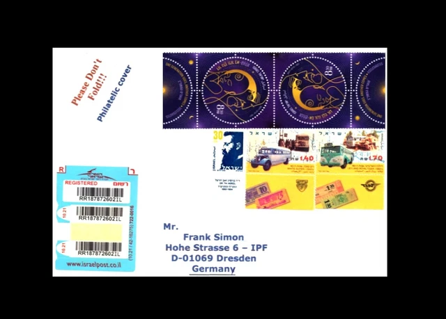Israel: 'Quotes from Ecclesiastes, 2022', Mi. 2771T; Yv. 2681T; Sc. 2297T MeF
