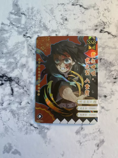 Shinjuro Rengoku SSR Demon Slayer Kimetsu no Yaiba China Textured Foil Holo