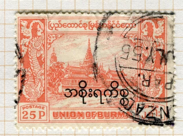 BURMA; 1950s early Independence Anniversary issue used Optd. 25p. value