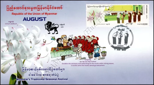 Festivales en Myanmar: Festival Sayedanmè -FDC (III)-I-