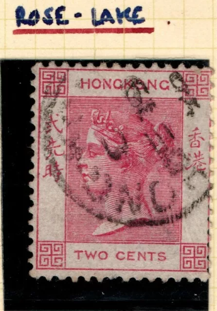 Hong Kong 1882 1896 Two cents 2c rose lake SG32 Used  See note