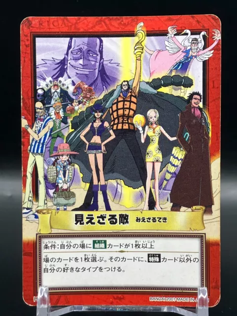 Baroque Works ONE PIECE Carddass Hyper Battle TCG Japanese Manga Anime Comic H34